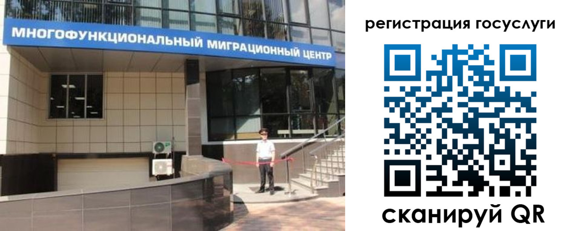 временная регистрация купить в Сертолово