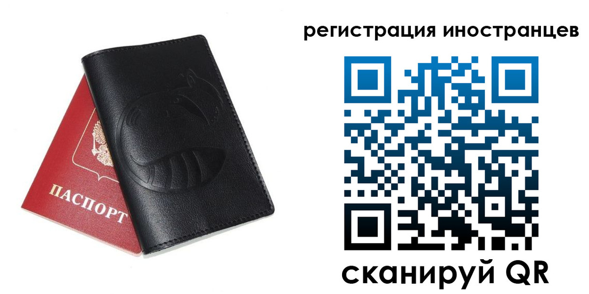 регистрация для школы в Сертолово